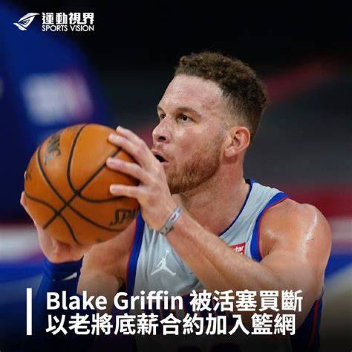Blake-Griffin