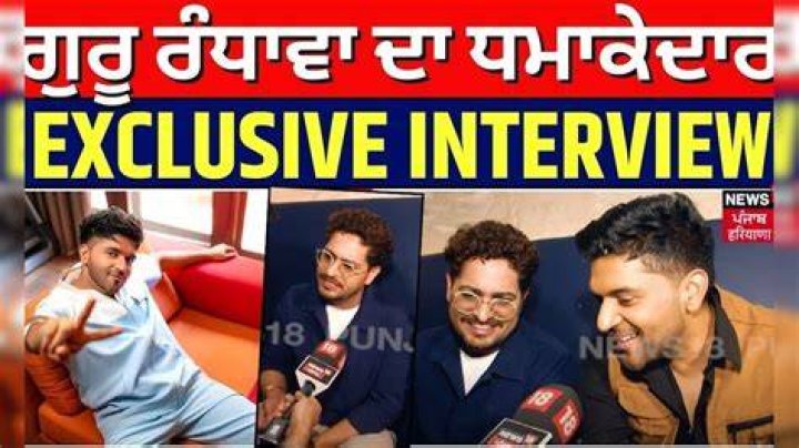 Exclusive: Interview with Trickster Guru